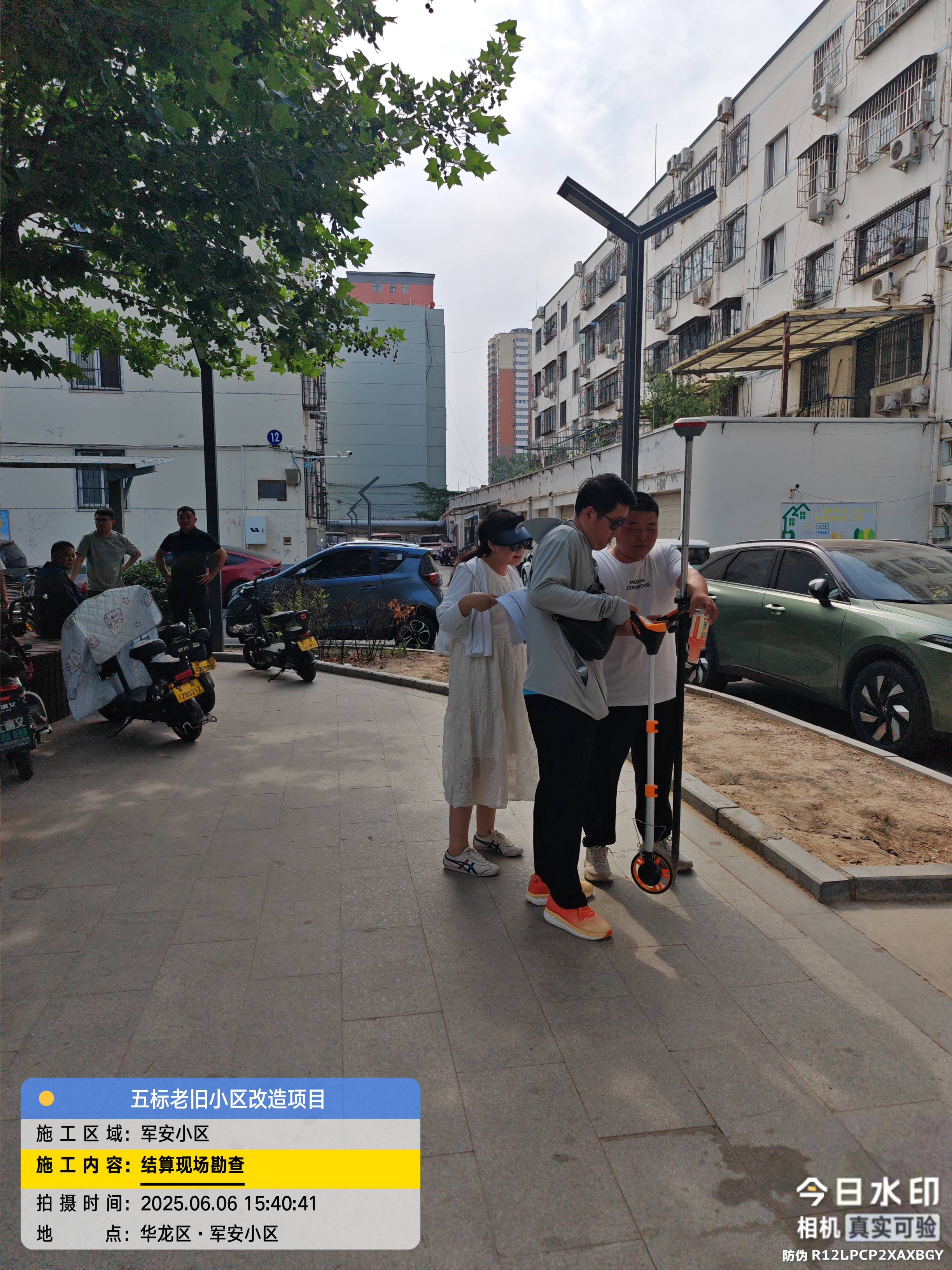 微信图片_20250606154228.jpg