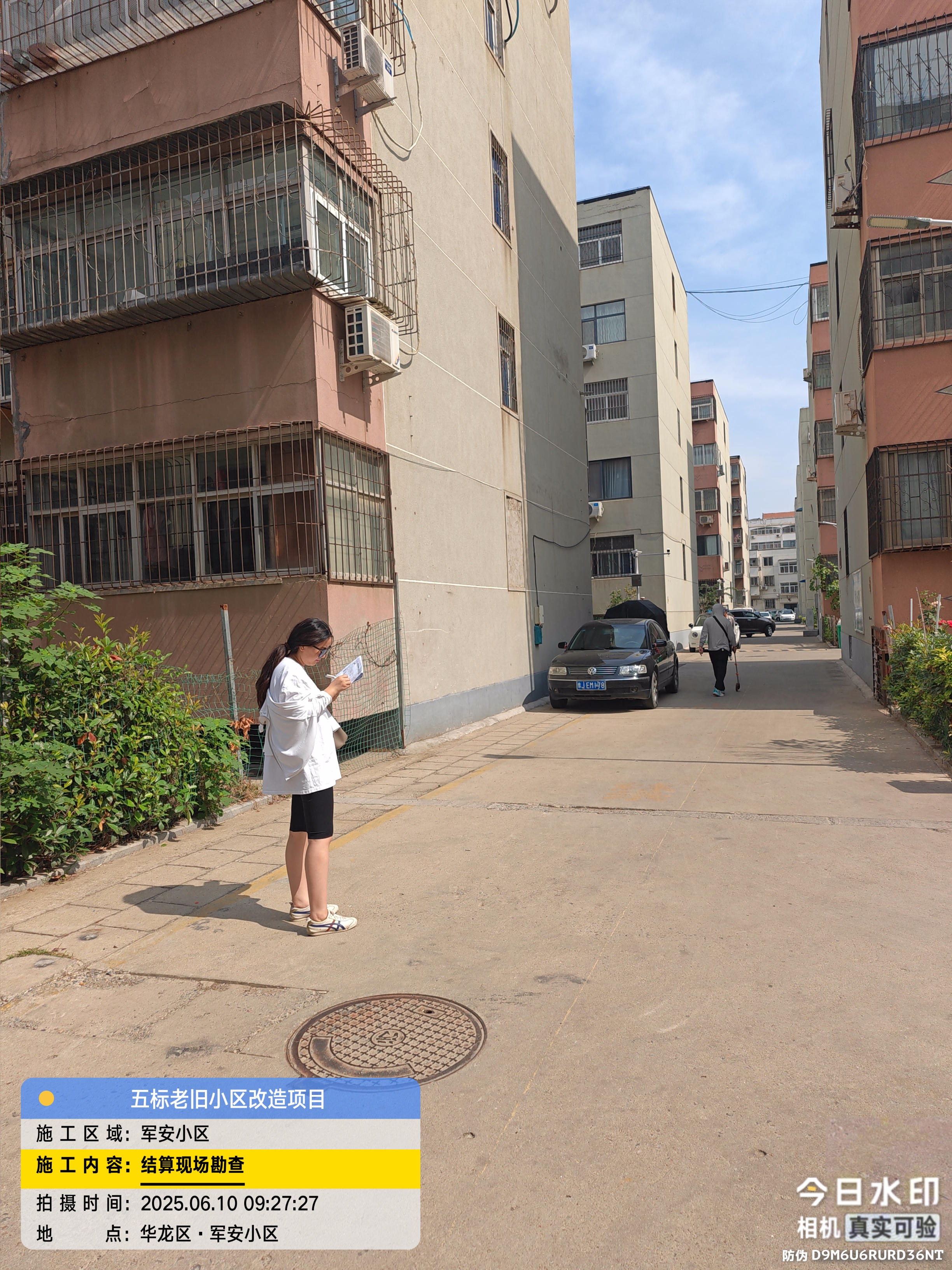 微信图片_20250610150322.jpg