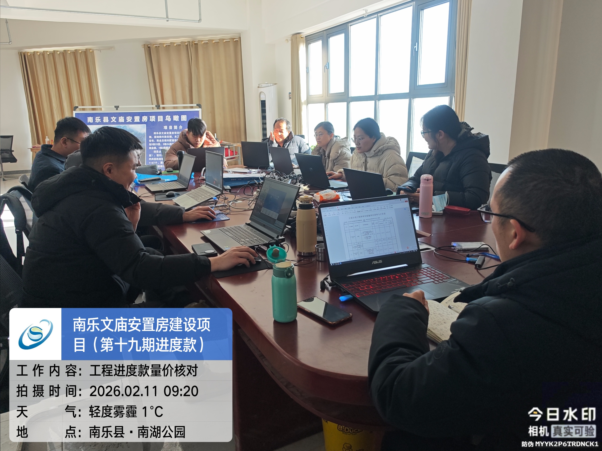微信图片_20260211092311_338_104.jpg