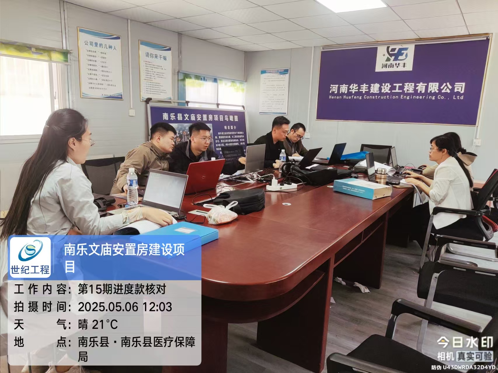 微信图片_20250506172236.jpg