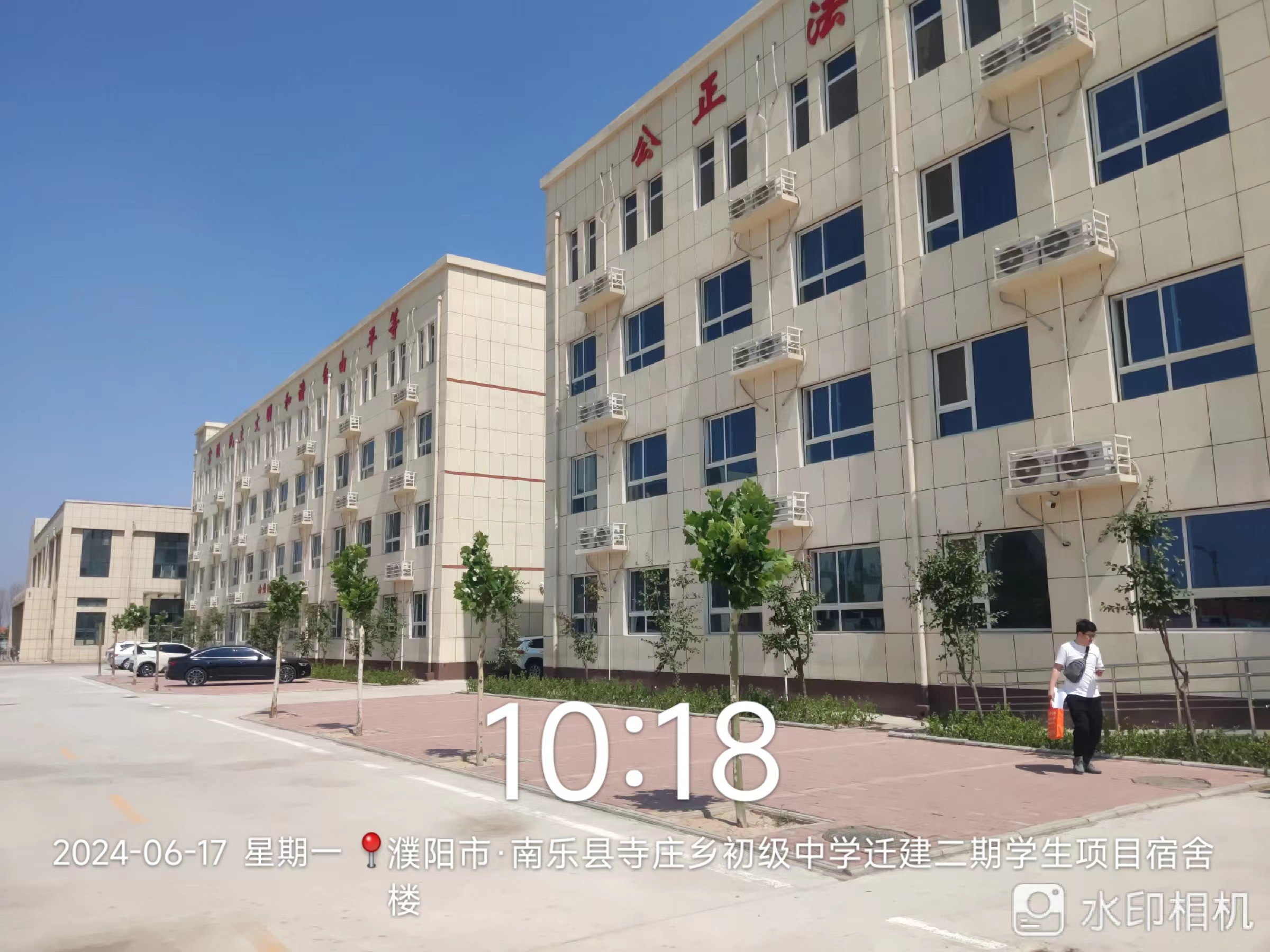 微信图片_20240620160659.jpg