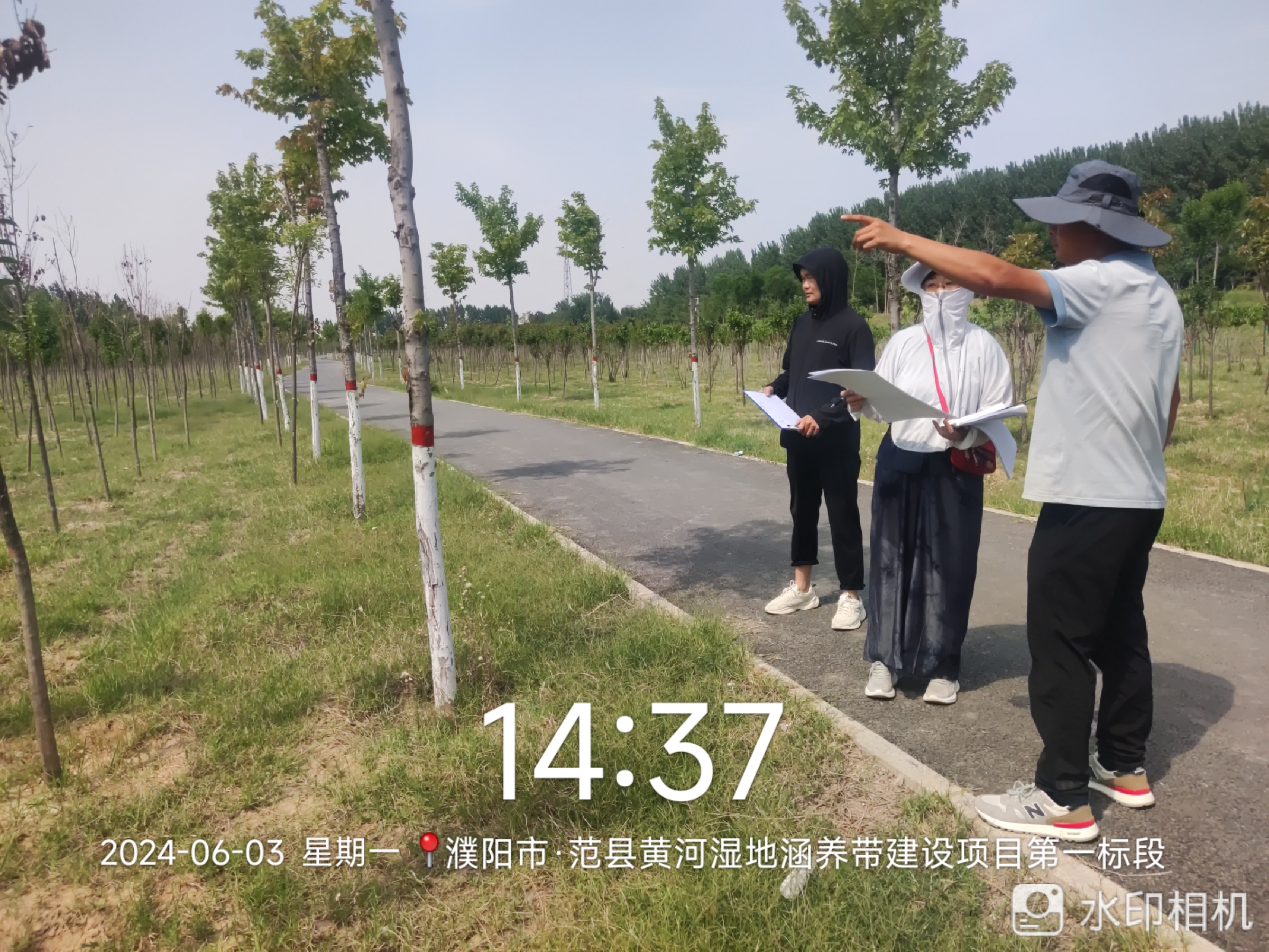 微信图片_20240615152941.jpg