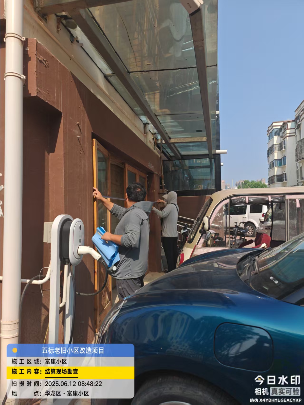 微信图片_20250613081210.jpg