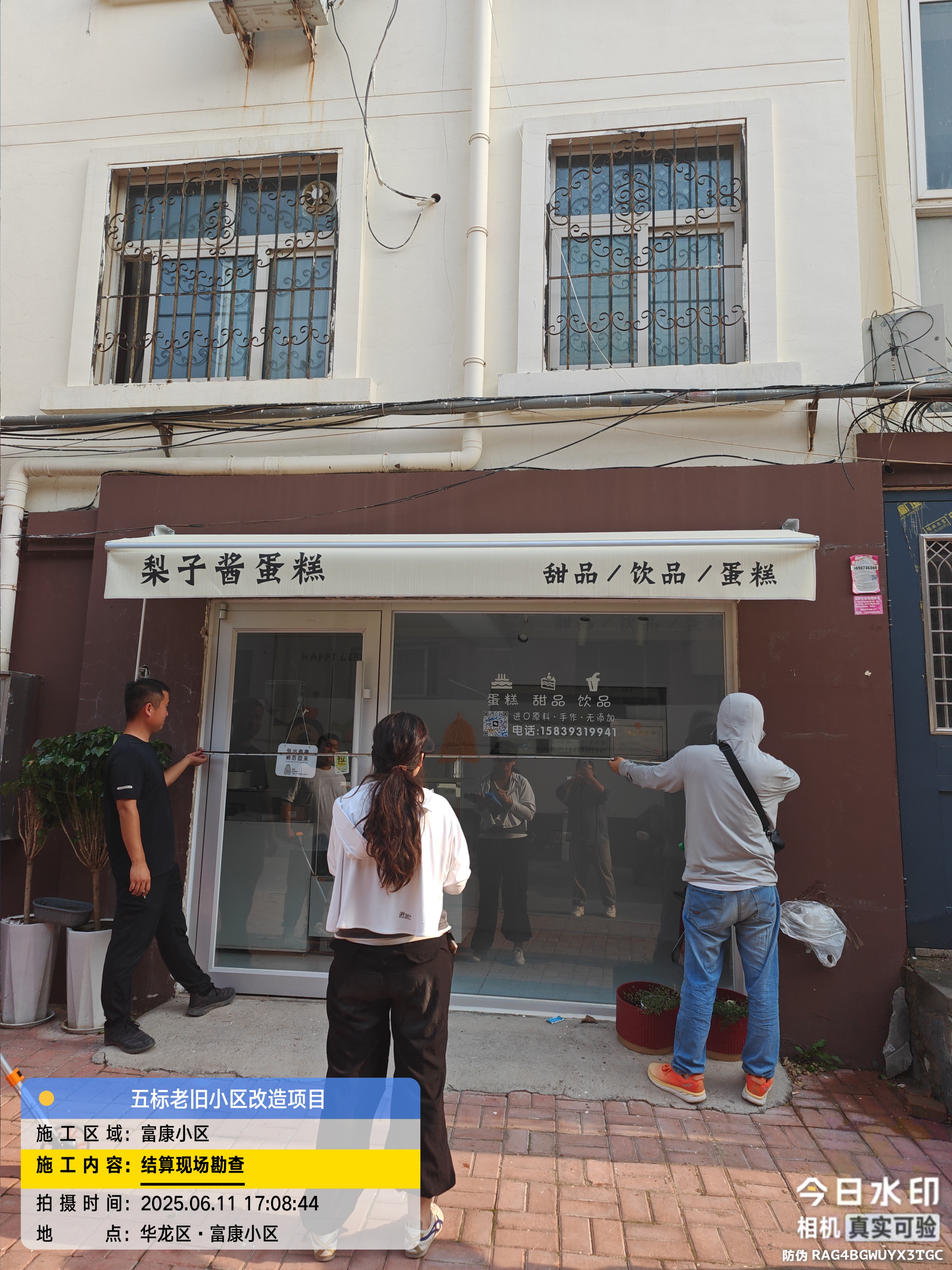 微信图片_20250613081203.jpg