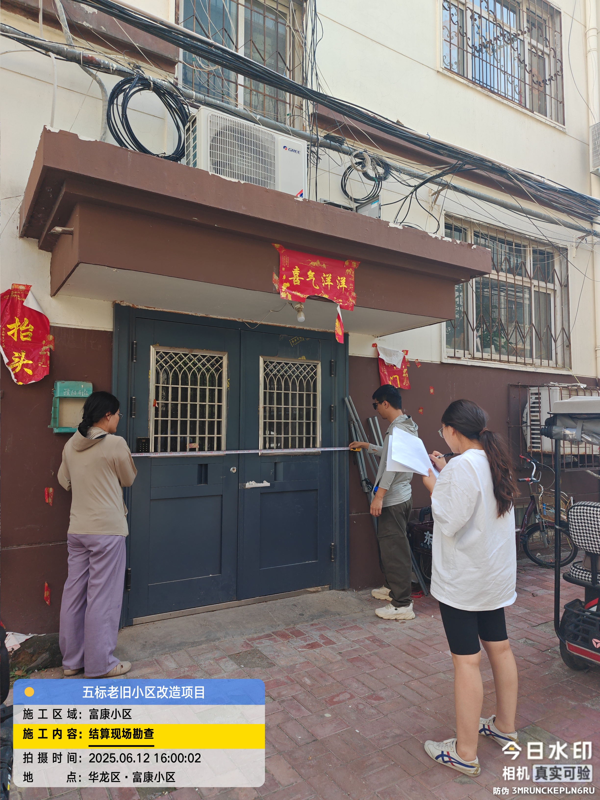微信图片_20250613081218.jpg