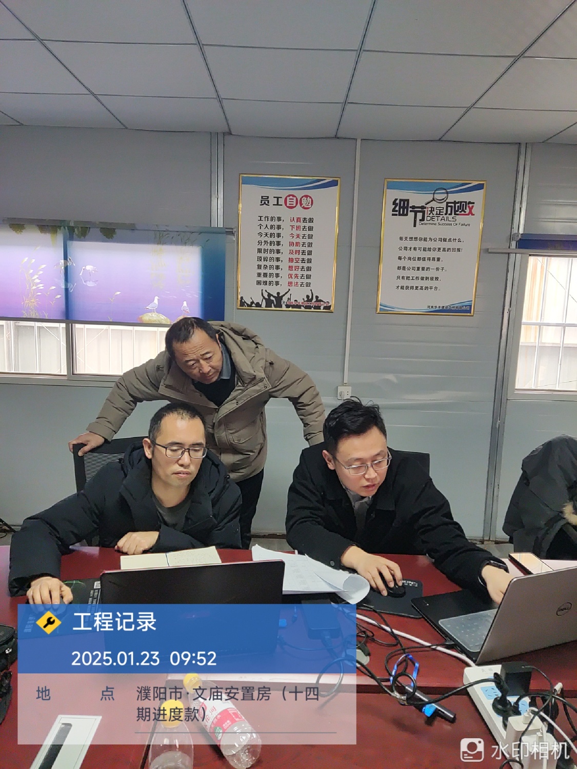 微信图片_20250205145228.jpg