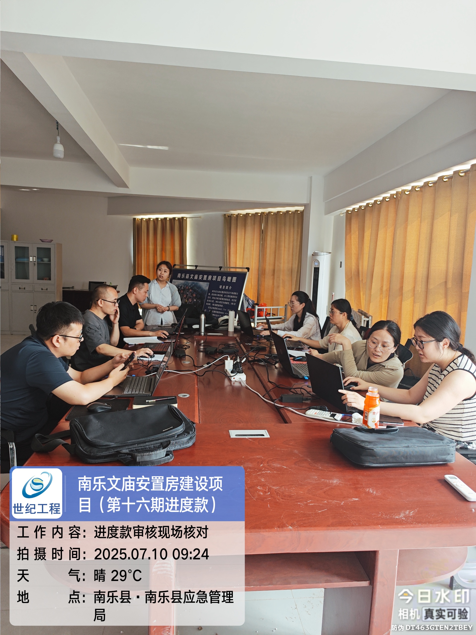 微信图片_20250710094654.jpg
