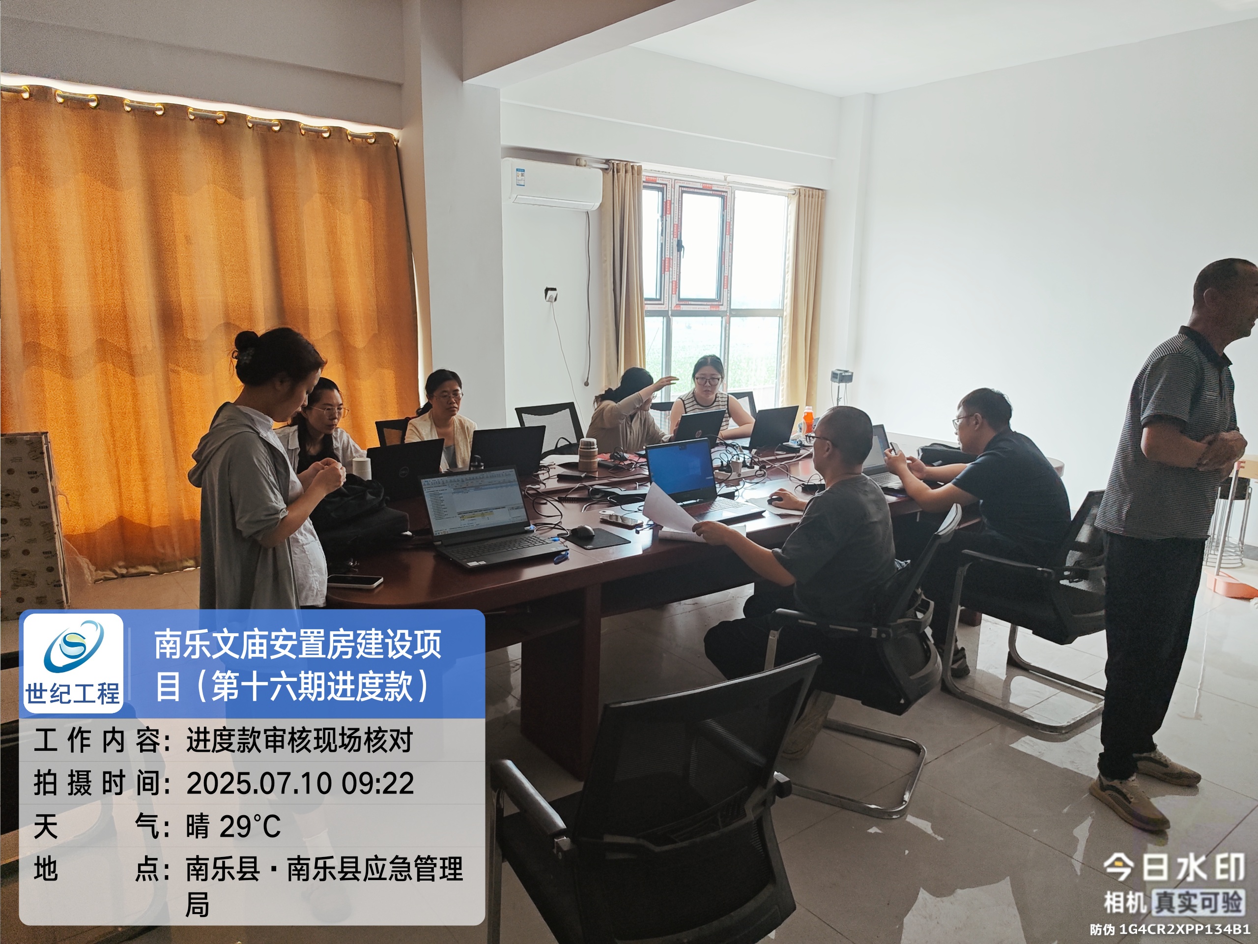 微信图片_20250710094659.jpg
