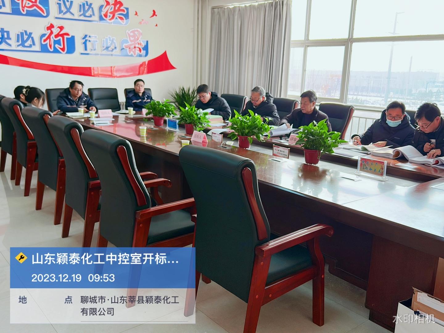 微信图片_20231219095633.jpg