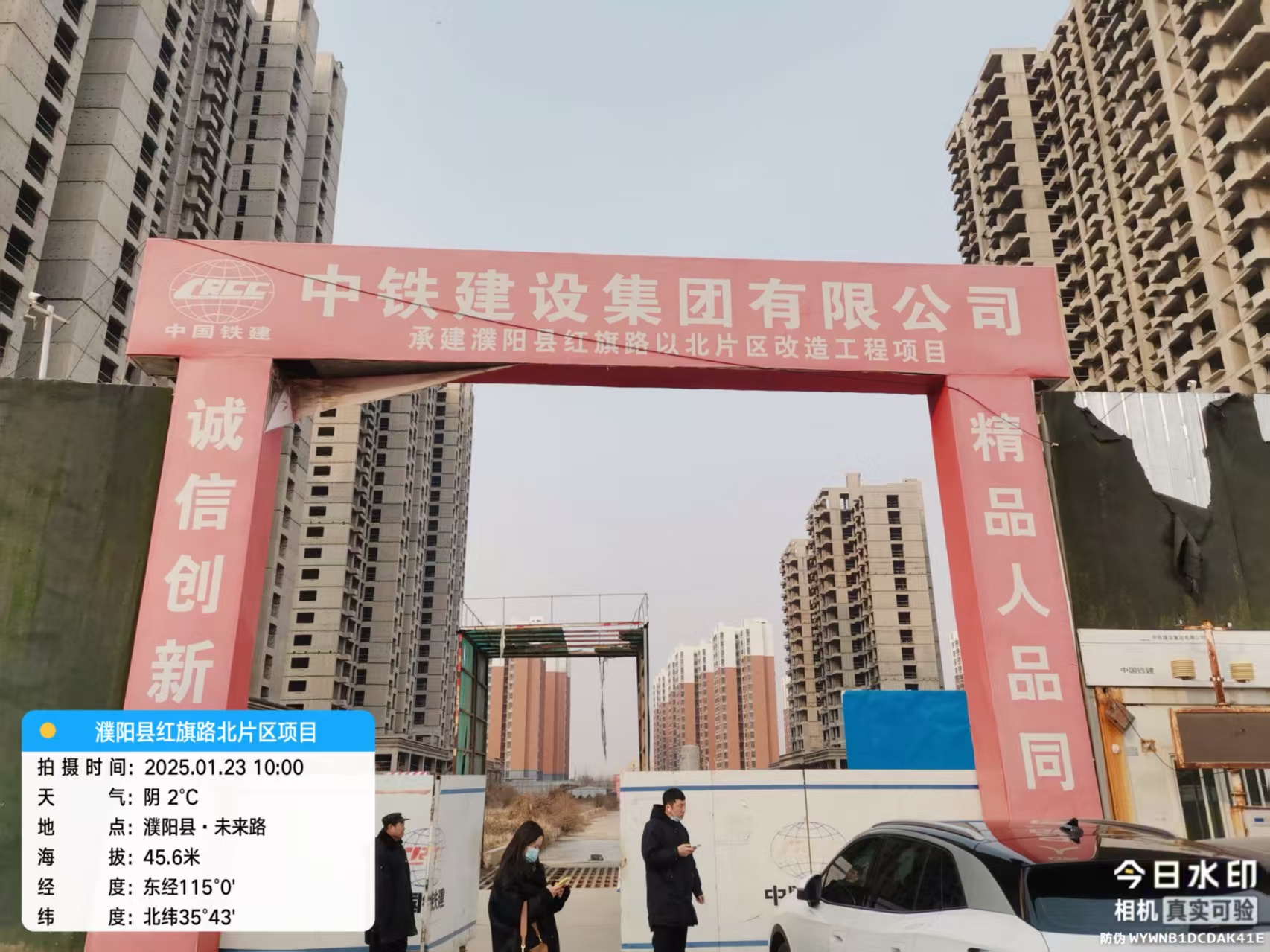微信图片_20250205145238.jpg