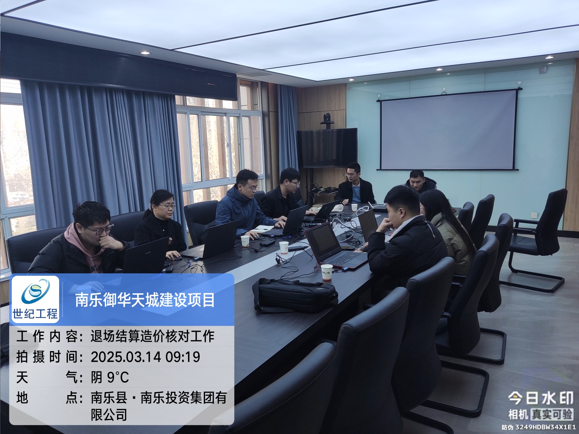 微信图片_20250314092501.jpg