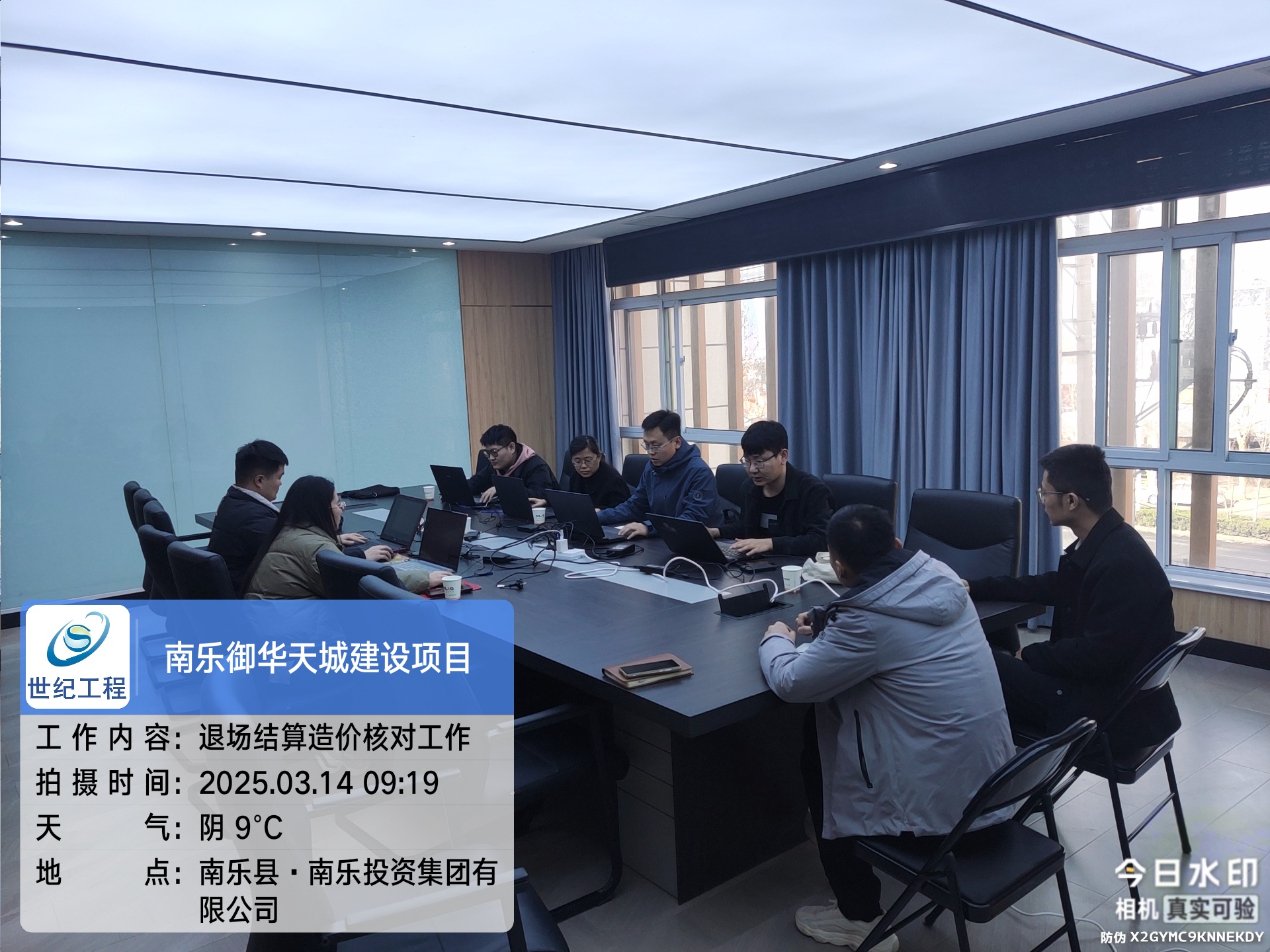 微信图片_20250314092506.jpg
