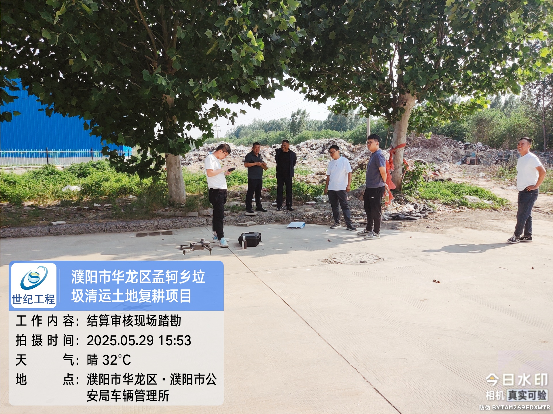 微信图片_20250529155827.jpg