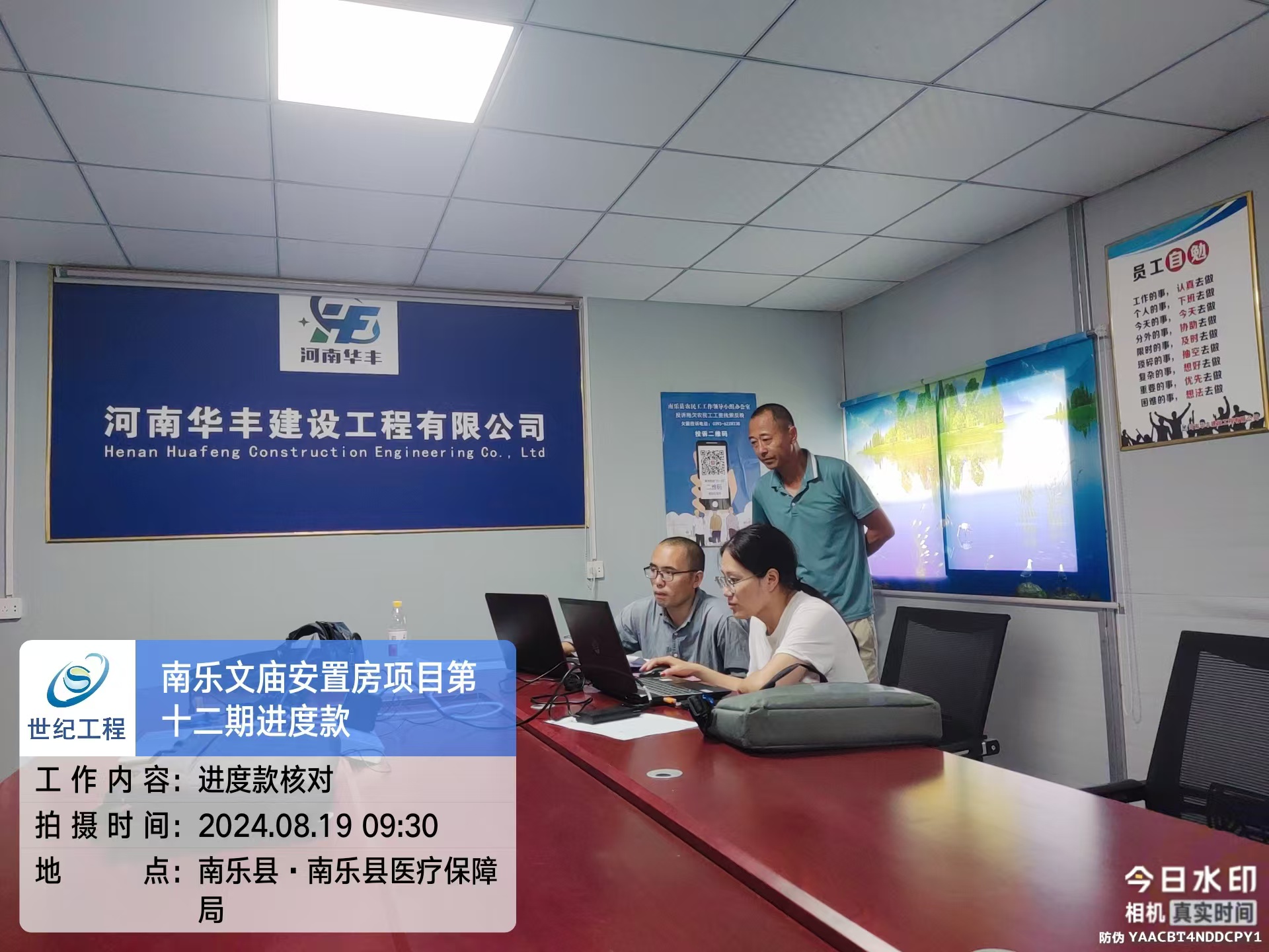 微信图片_20240819165330.jpg