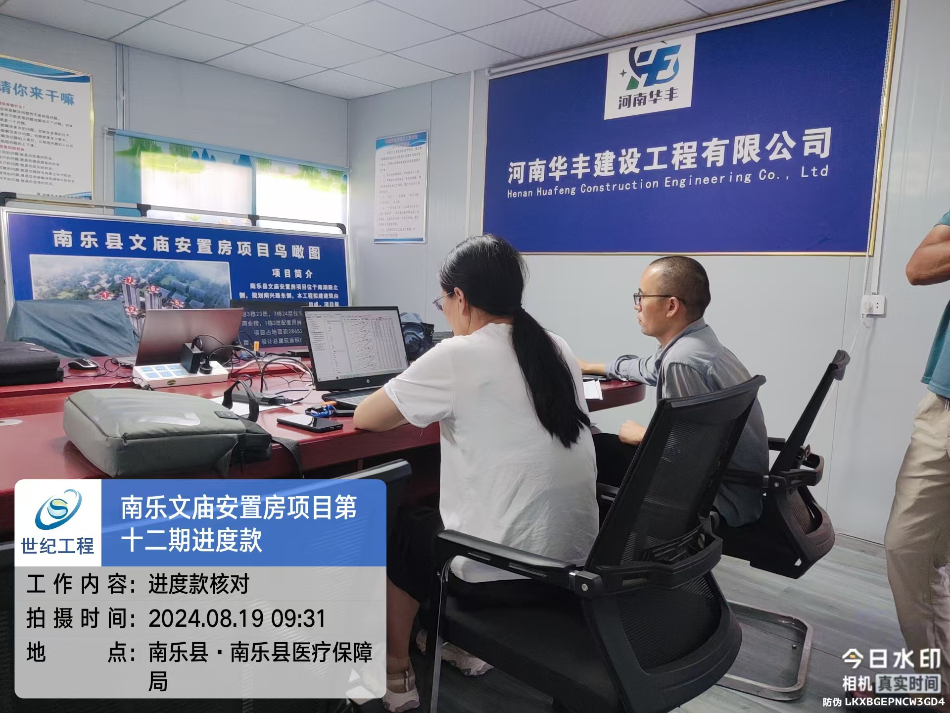 微信图片_20240819165351.jpg