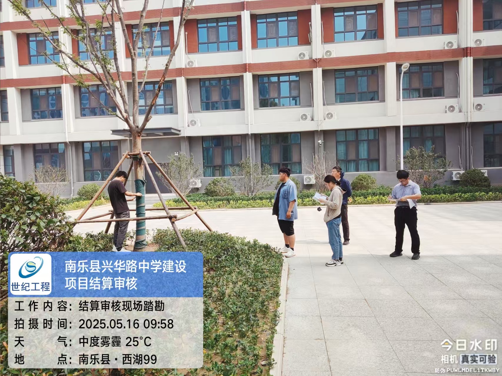 微信图片_20250610162148.jpg