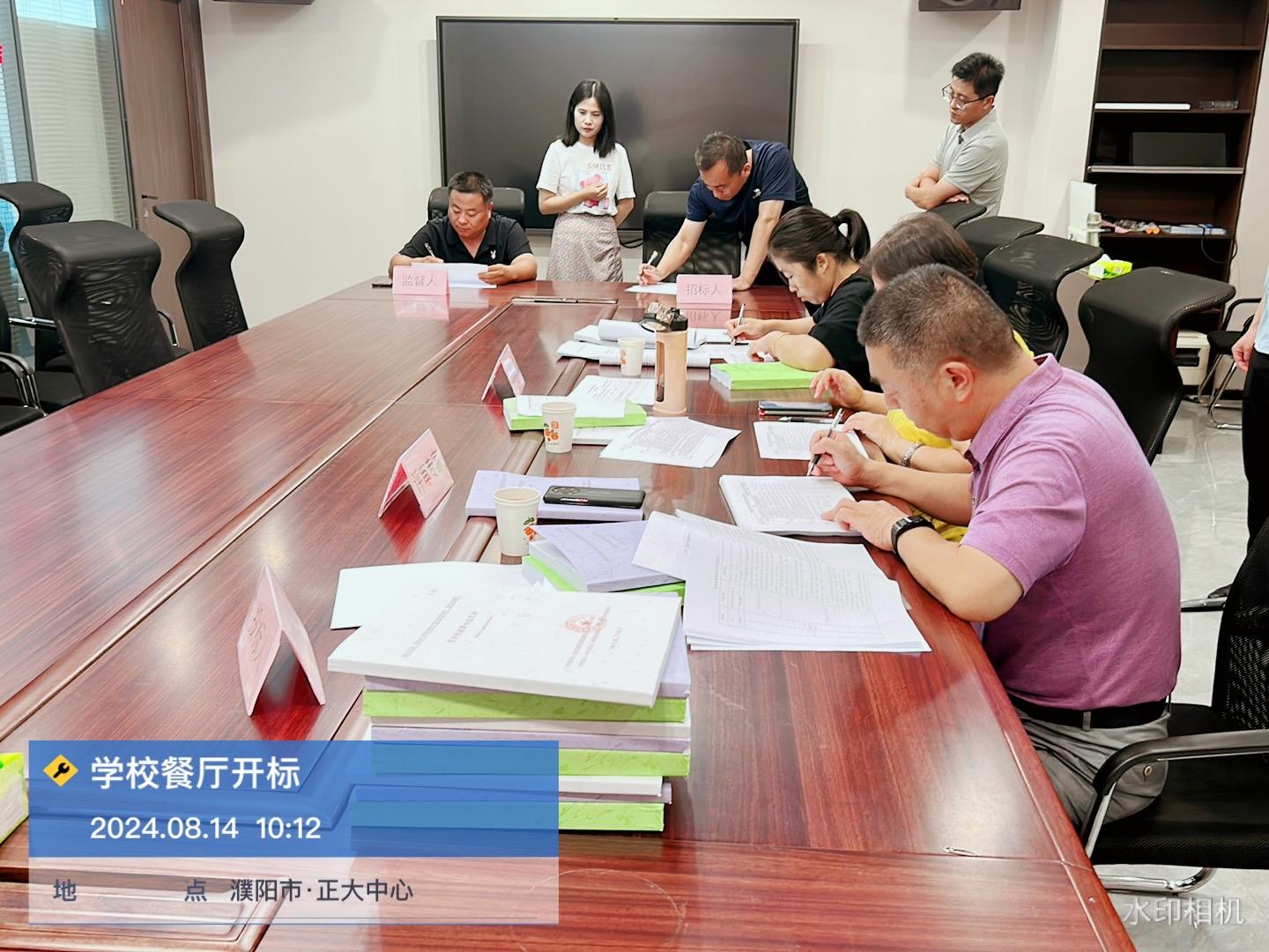微信图片_20240819165211.jpg