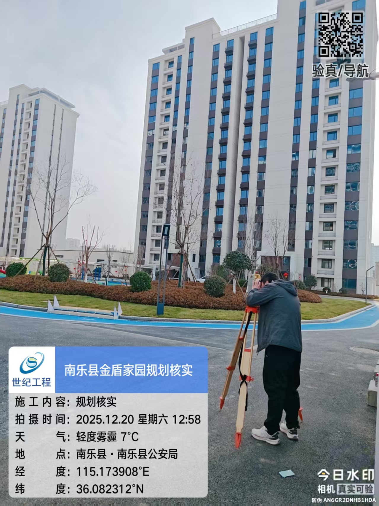 微信图片_20251220130159_468_270.jpg