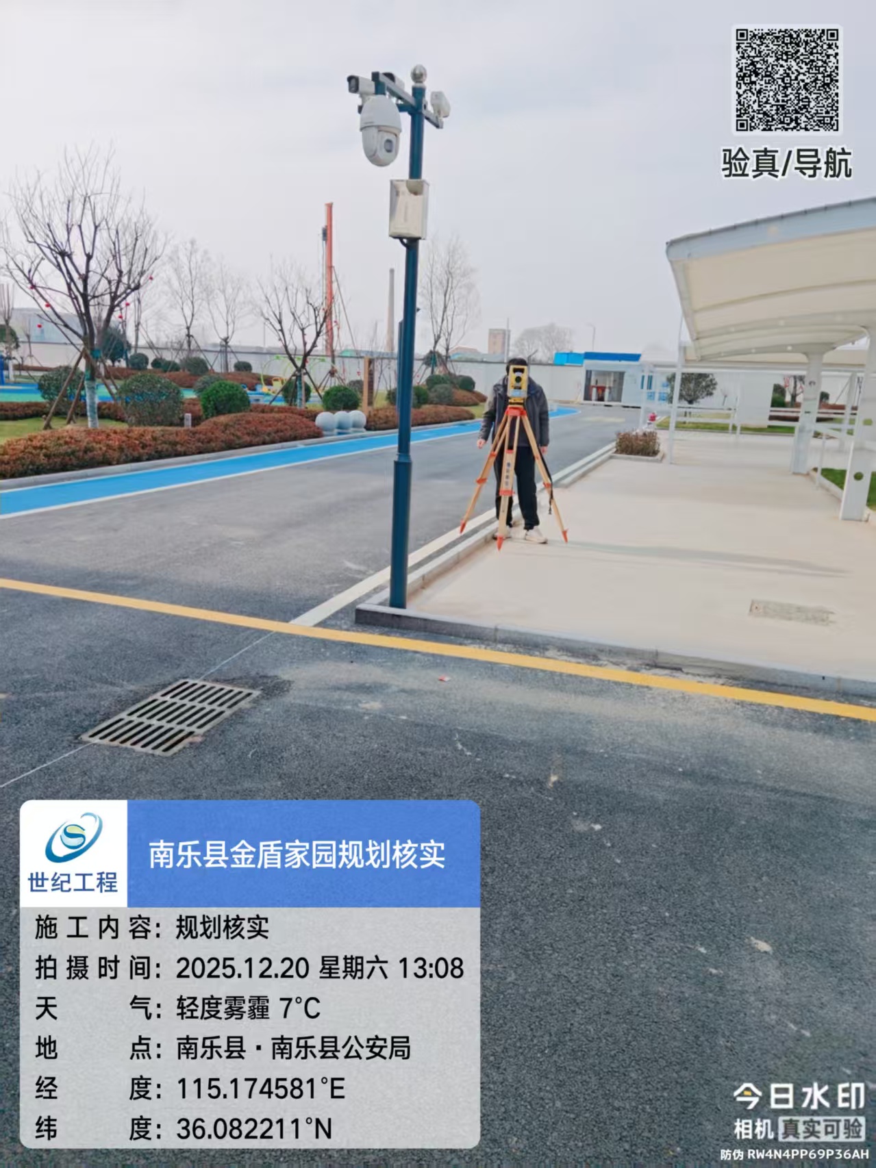 微信图片_20251220131123_469_270.jpg