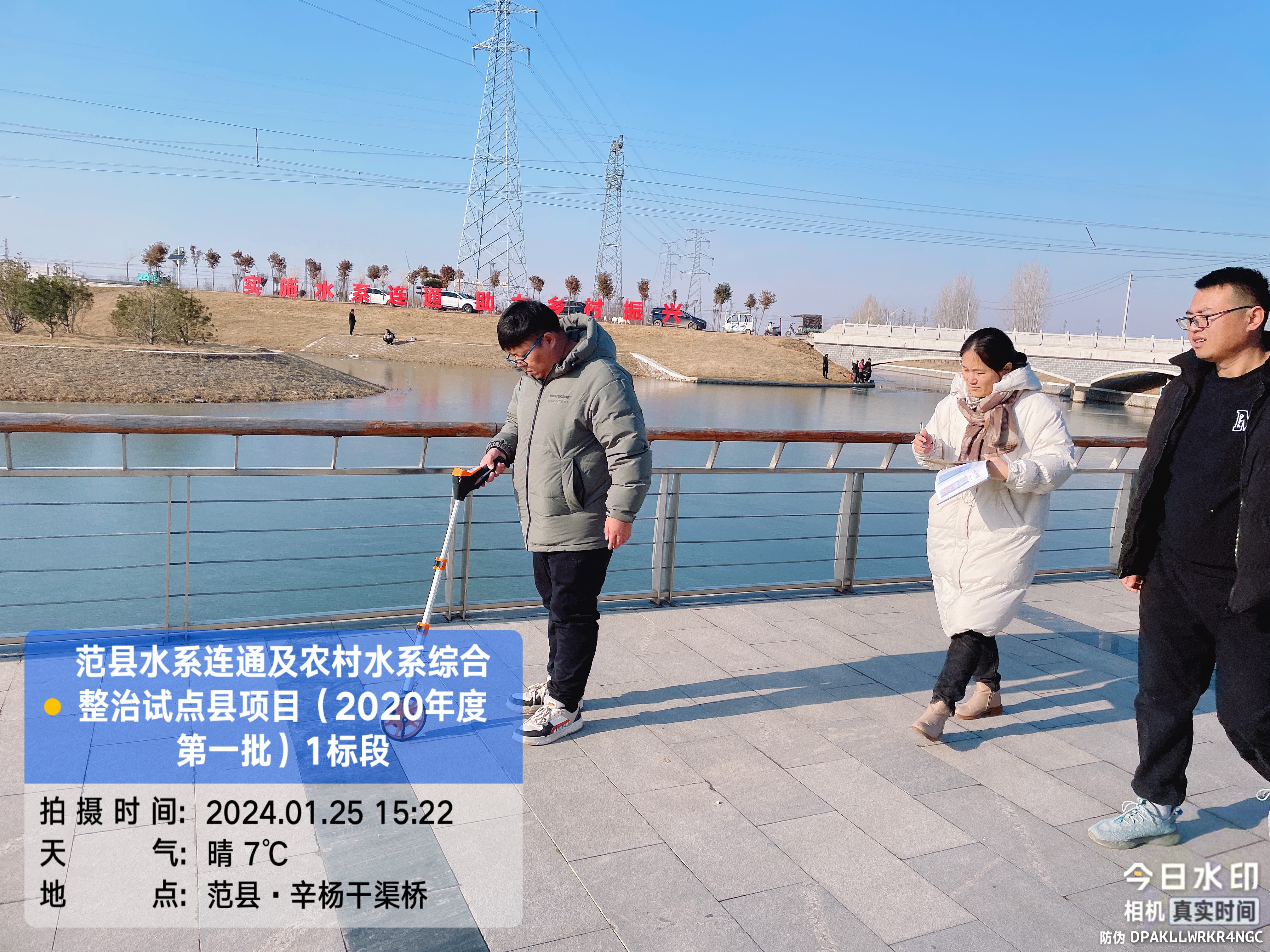 微信图片_20240125152315.jpg