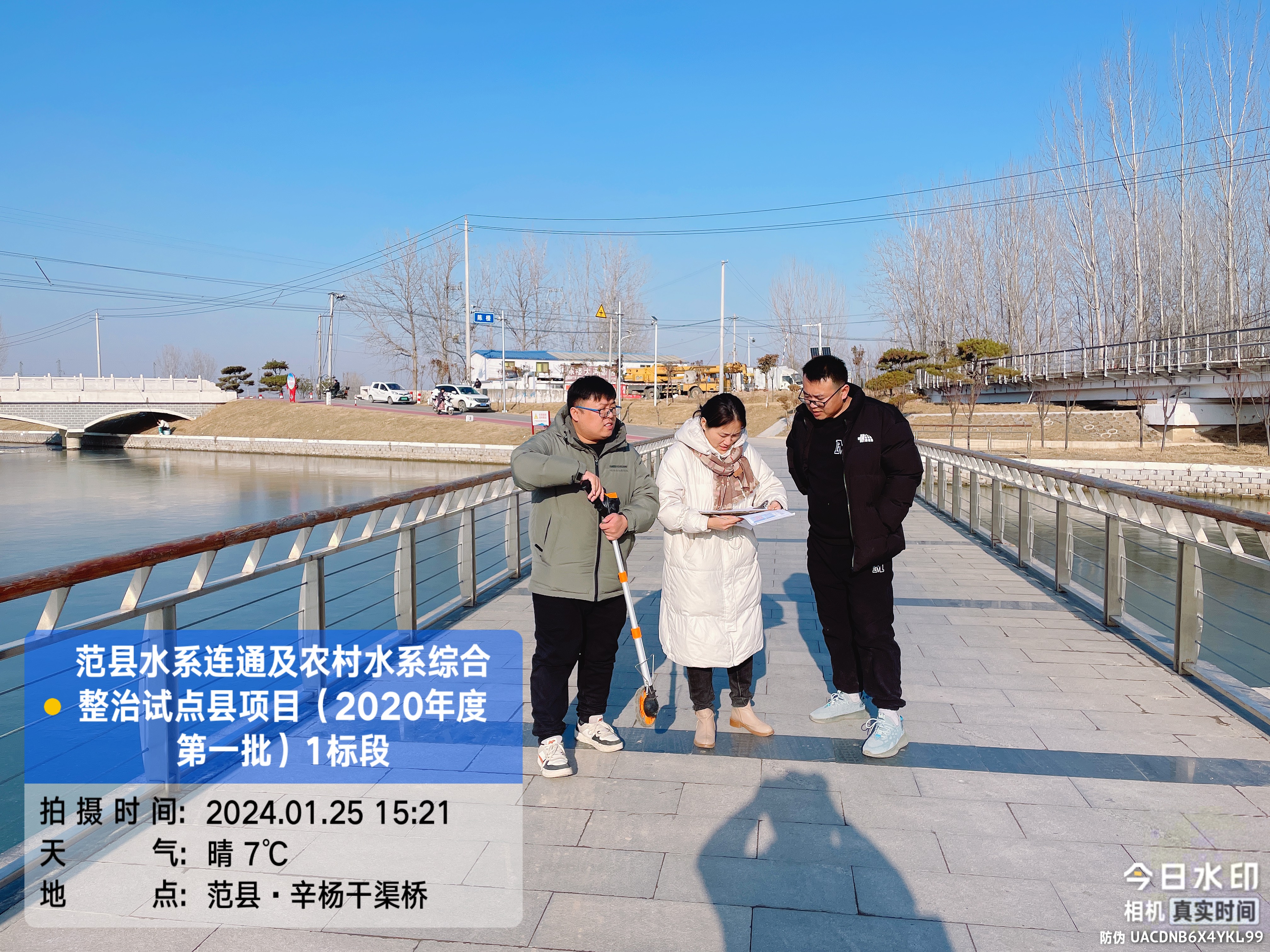 微信图片_20240125152309.jpg