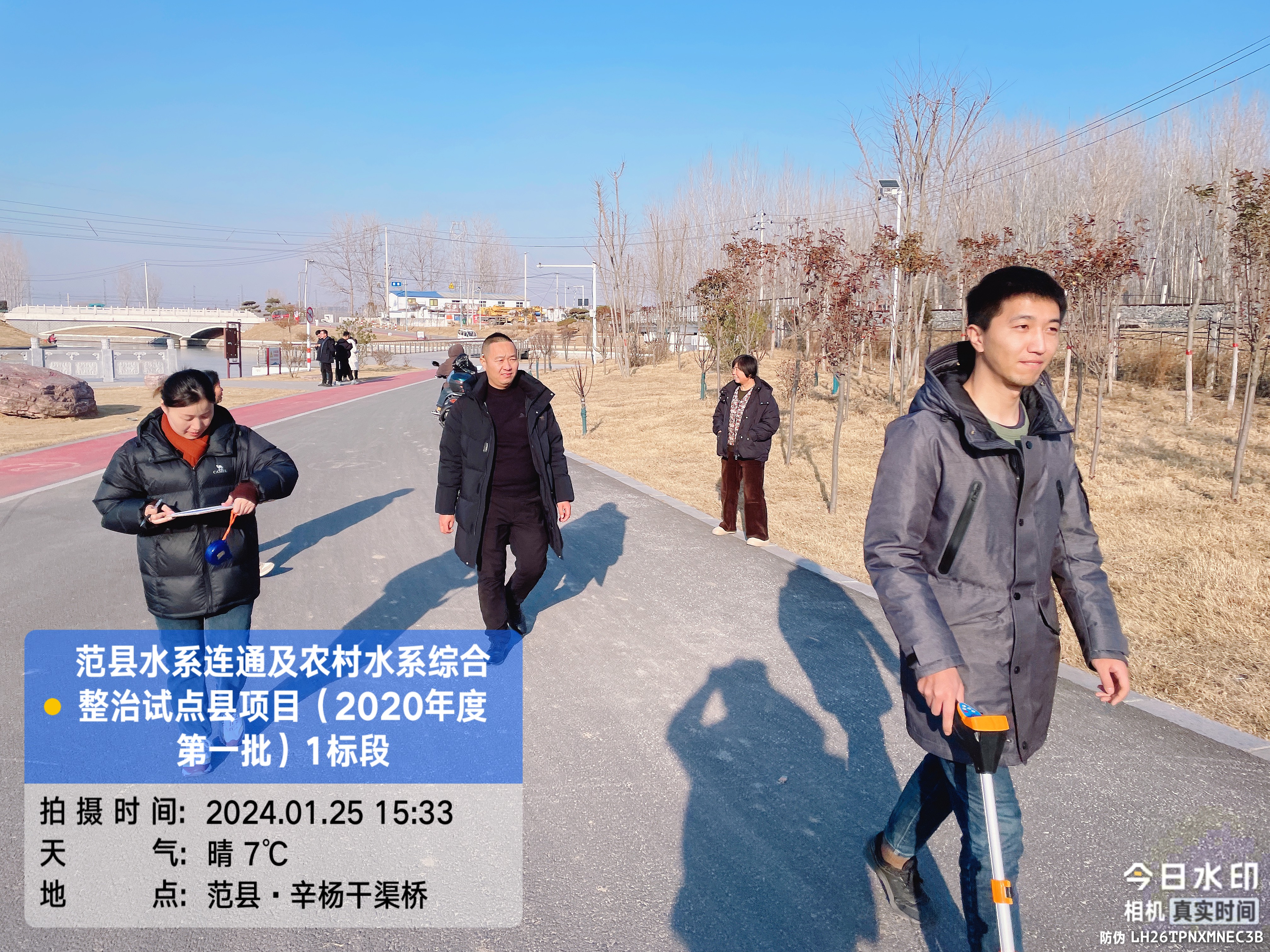 微信图片_20240125153336.jpg