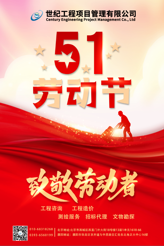 微信图片_20250430164541.png